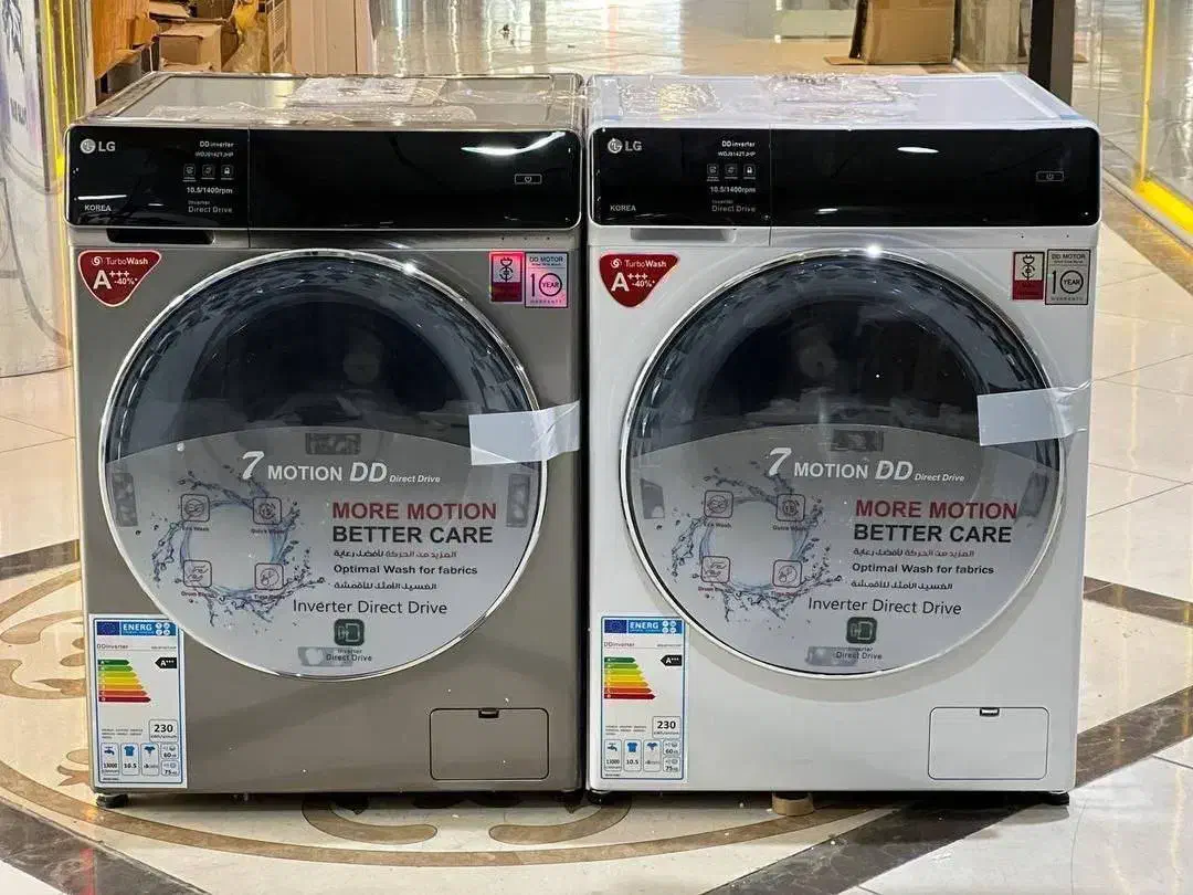 لباس شویی تایتان|ماشین لباسشویی و خشک‌کن لباس|بانه, |دیوار