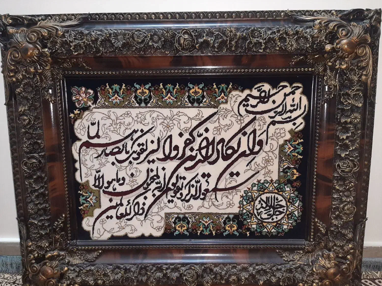 تابلو فرش قرآن ۷۰۰شانه|تابلو فرش|تهران, هاشم‌آباد|دیوار