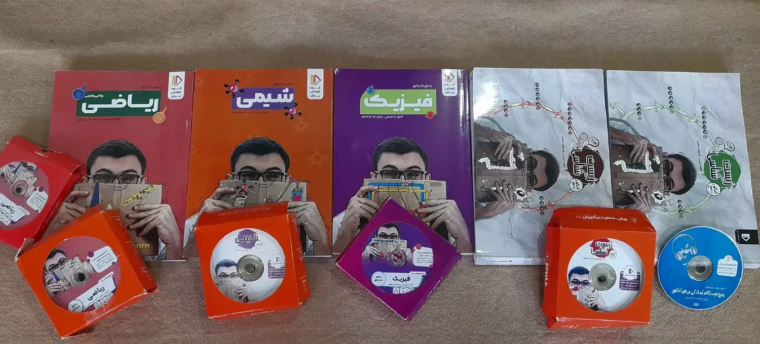 بسته آموزشی تجربی یازدهم دوازدهم وجامع پرش|کتاب و مجله آموزشی|بروجن, |دیوار