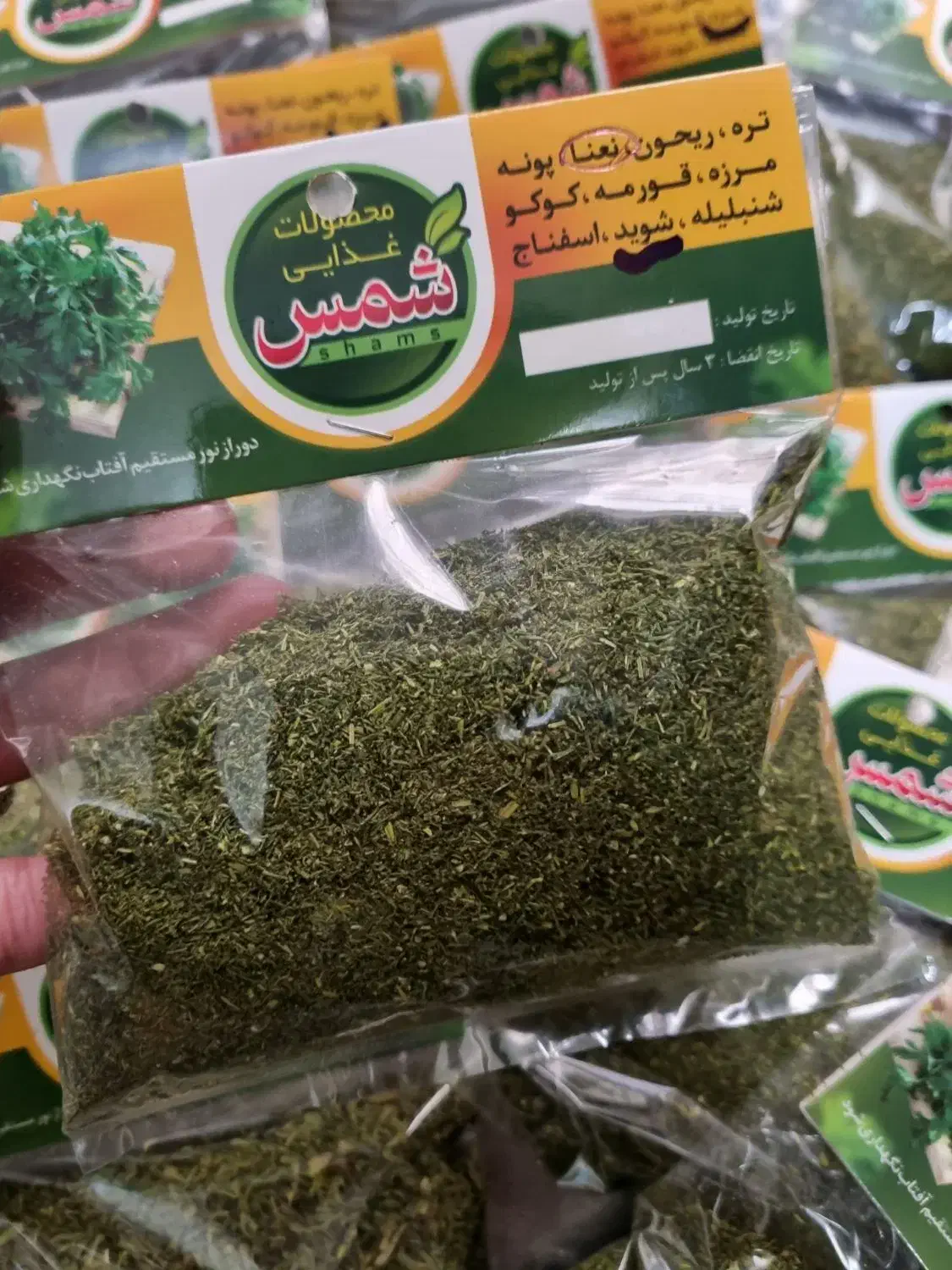 سبزی خشک بسته بندی|خوردنی و آشامیدنی|تهران, هروی|دیوار