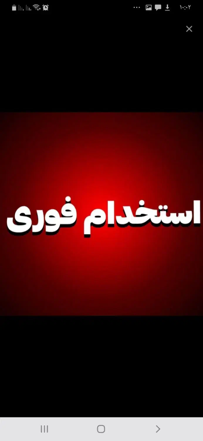 راننده سرویس با ماشین|استخدام حمل و نقل|شیراز, شهرک صنعتی|دیوار