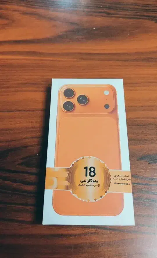 آیفون 17پرومکس نسخه کپی کلاسAویتنام Ks|موبایل|قم, پردیسان|دیوار