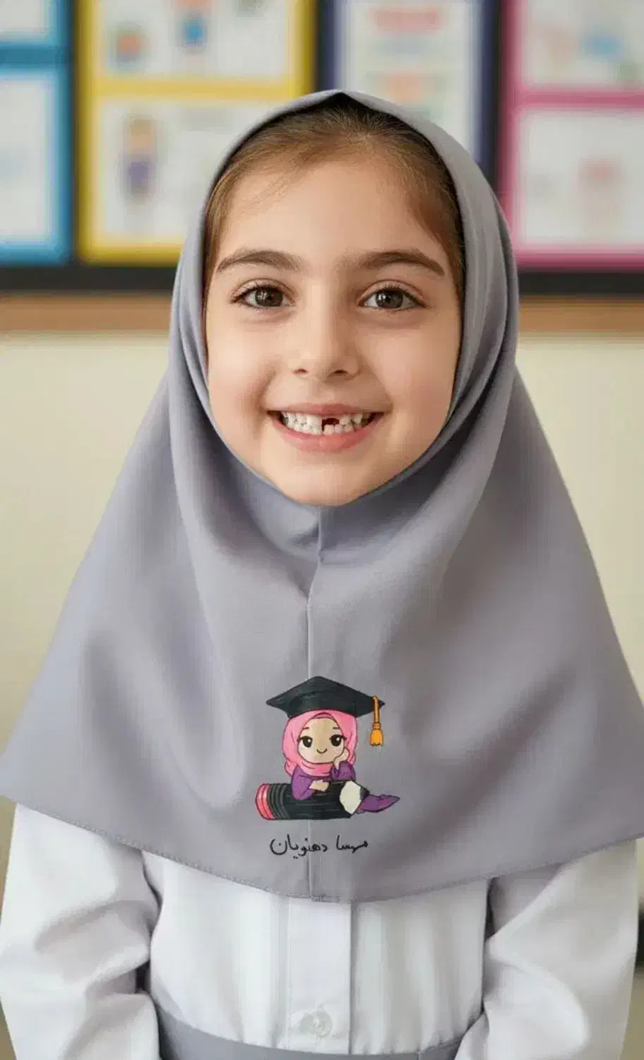 مقنعه دانش آموزی|لباس|کوهدشت, |دیوار