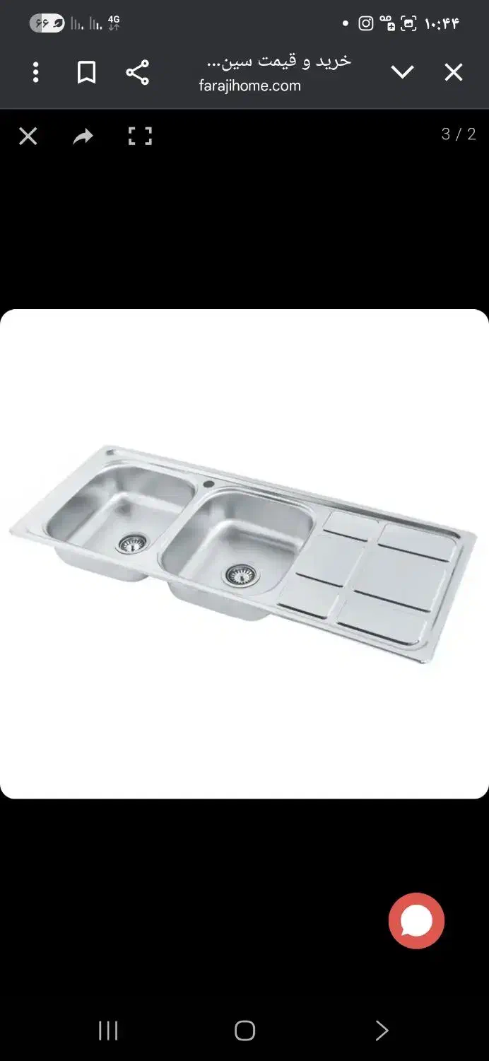 سینک نگین الماس sa29%هود گاز|مصالح و تجهیزات ساختمان|رودهن, |دیوار