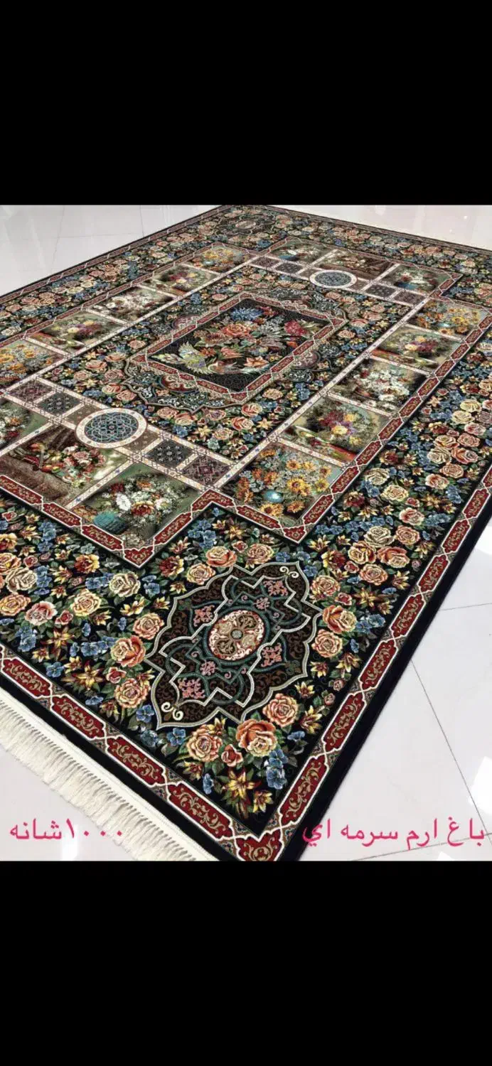 یک عدد فرش ۱۲متری باغ ارم ۱۰۰۰شانه تراکم ۳۰۰۰|فرش|اندیمشک, |دیوار