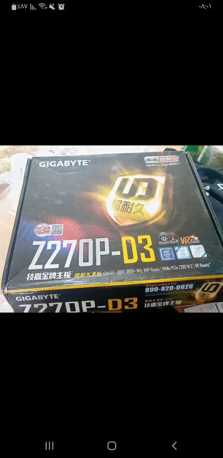 مادربورد|قطعات و لوازم جانبی رایانه|بوشهر, |دیوار