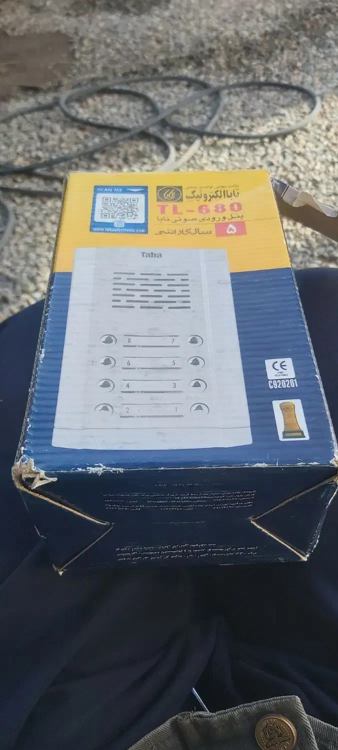 زنگ دوطبقه|سیستم صوتی خانگی|کوهسار (البرز), |دیوار