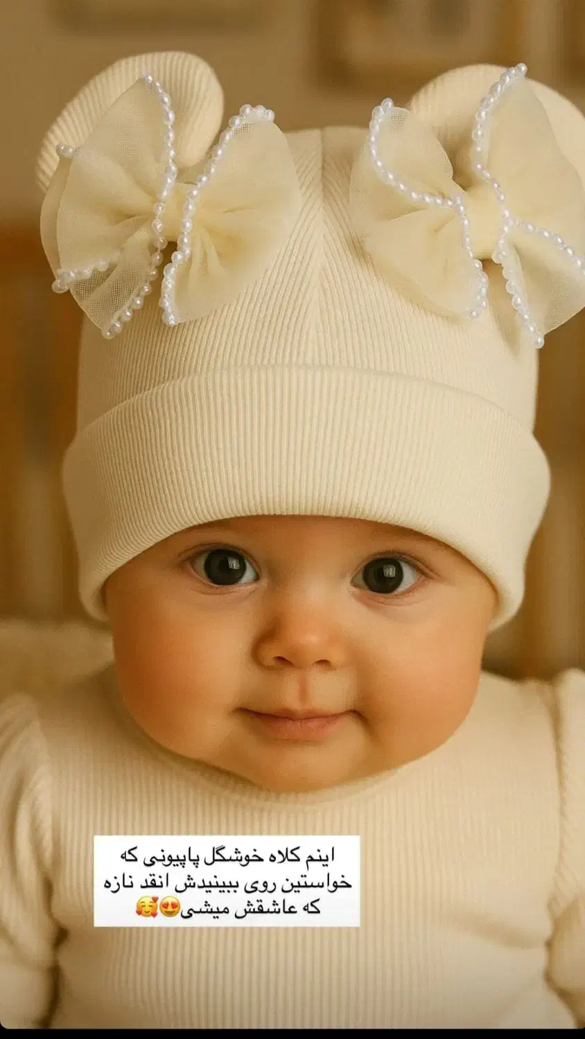 گلسر های یلدایی|زیورآلات و اکسسوری|قیدار, |دیوار