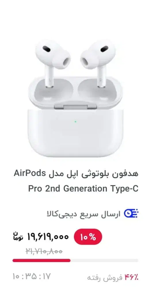 ایرپاد اپل|لوازم جانبی موبایل و تبلت|آبادان, |دیوار