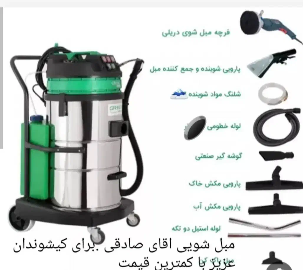 خوشخواب ومبل شویی|خدمات نظافت|کیش, |دیوار