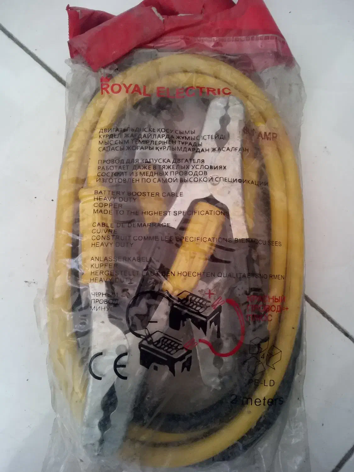 ابزار و کیف ابزار|ابزارآلات|ری, جوانمرد قصاب|دیوار