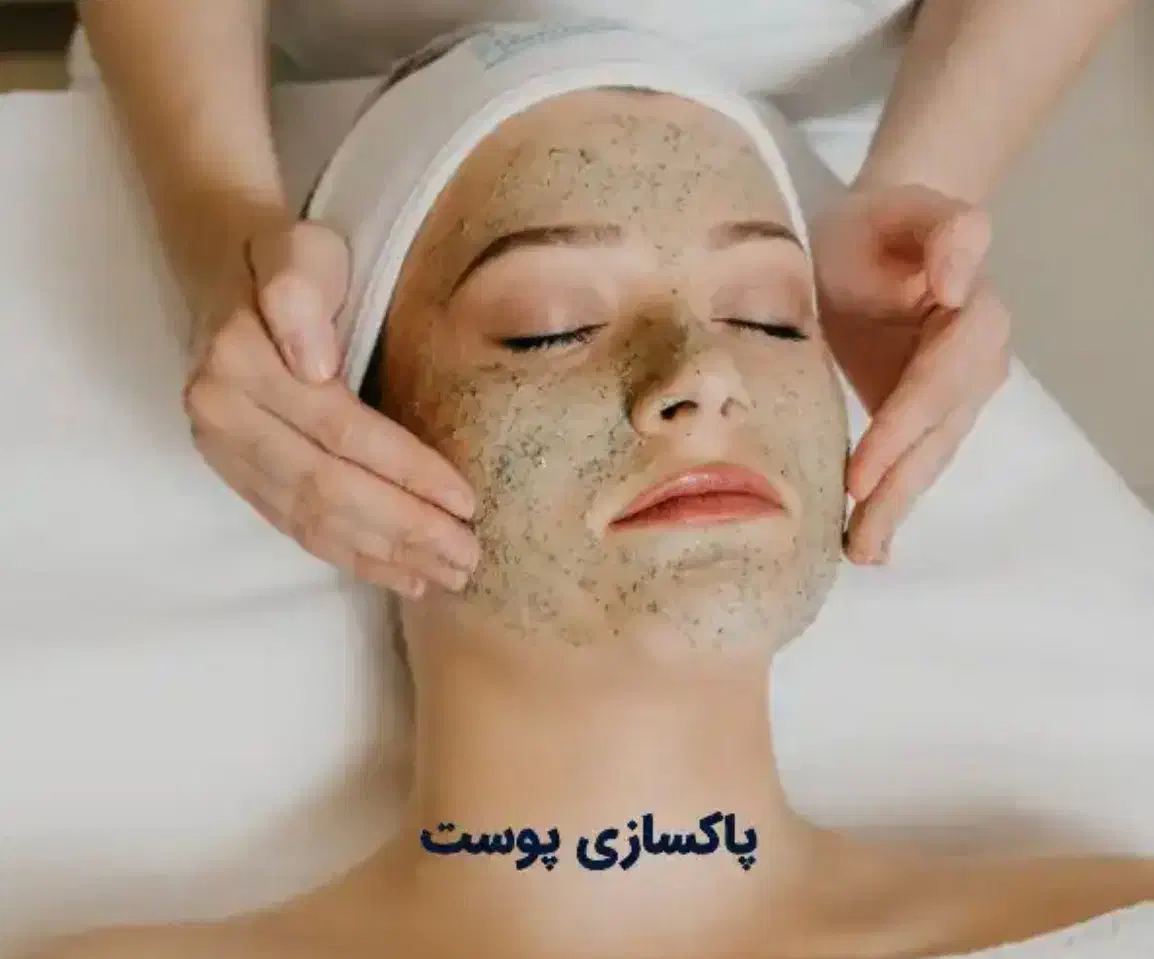 پاکسازی و اصلاح|خدمات آرایشگری و زیبایی|دورود, |دیوار