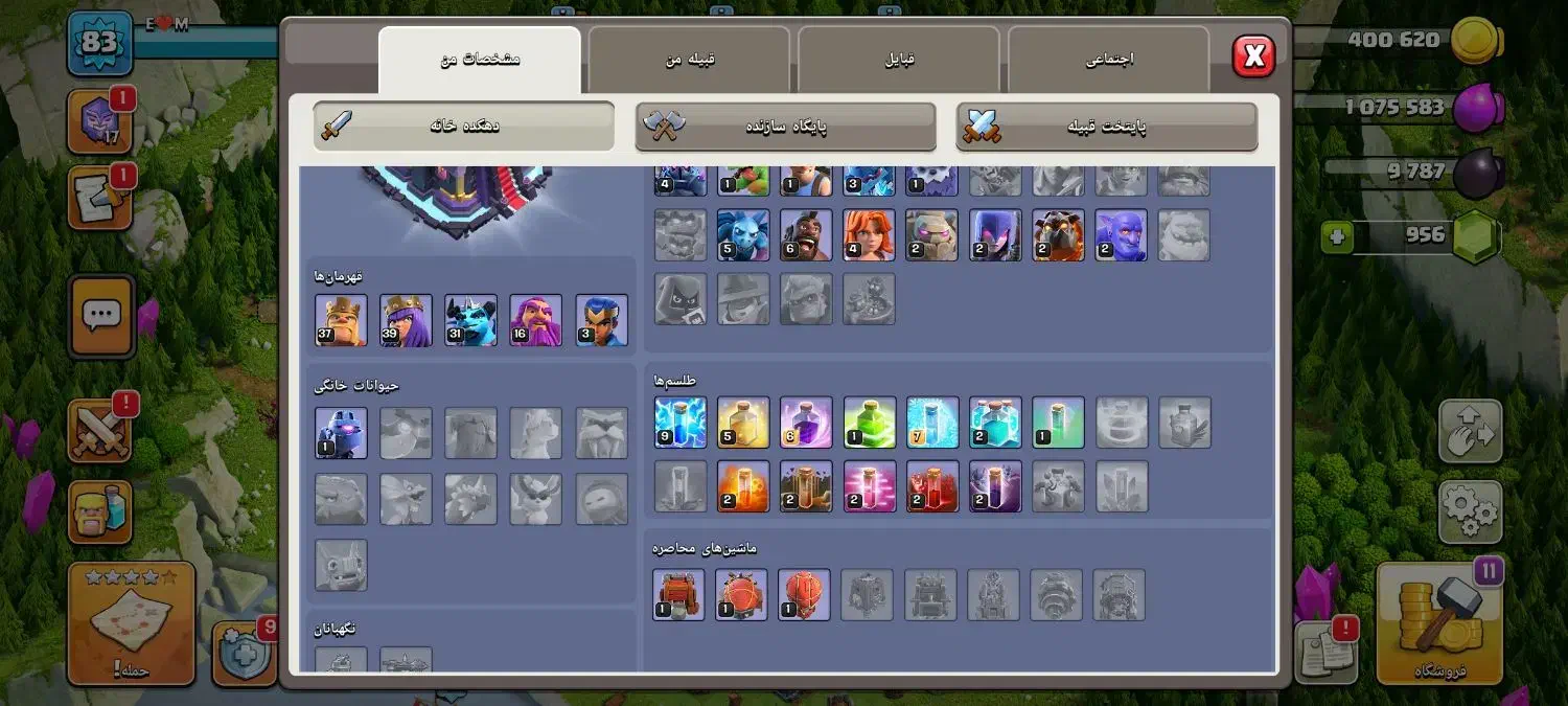 اکانت کلش توافقی|کنسول، بازی ویدئویی و آنلاین|مشهد, حجت|دیوار