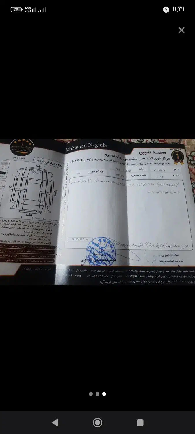 تیبا2 سالم|خودرو سواری و وانت|مشهد, رده|دیوار