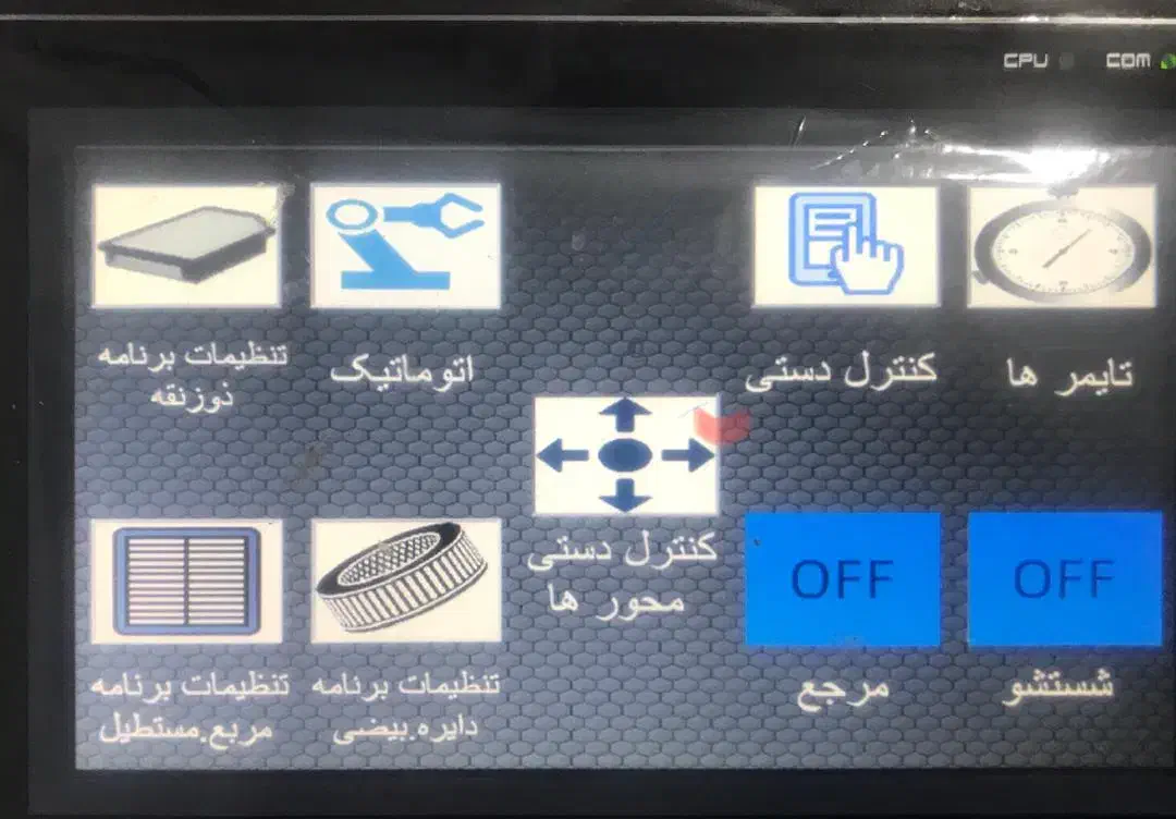 فروش دستگاه فیلتر هوا|ماشین‌آلات صنعتی|بوئین زهرا, |دیوار