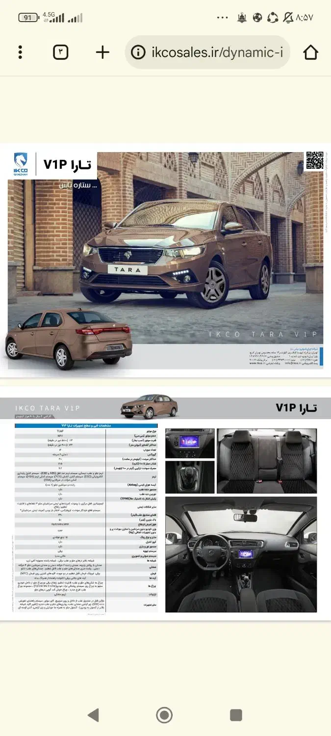 فروش ۴۸۰ میلیون وام مهربانی بانک ملی|کارت هدیه و تخفیف|کوهدشت, |دیوار