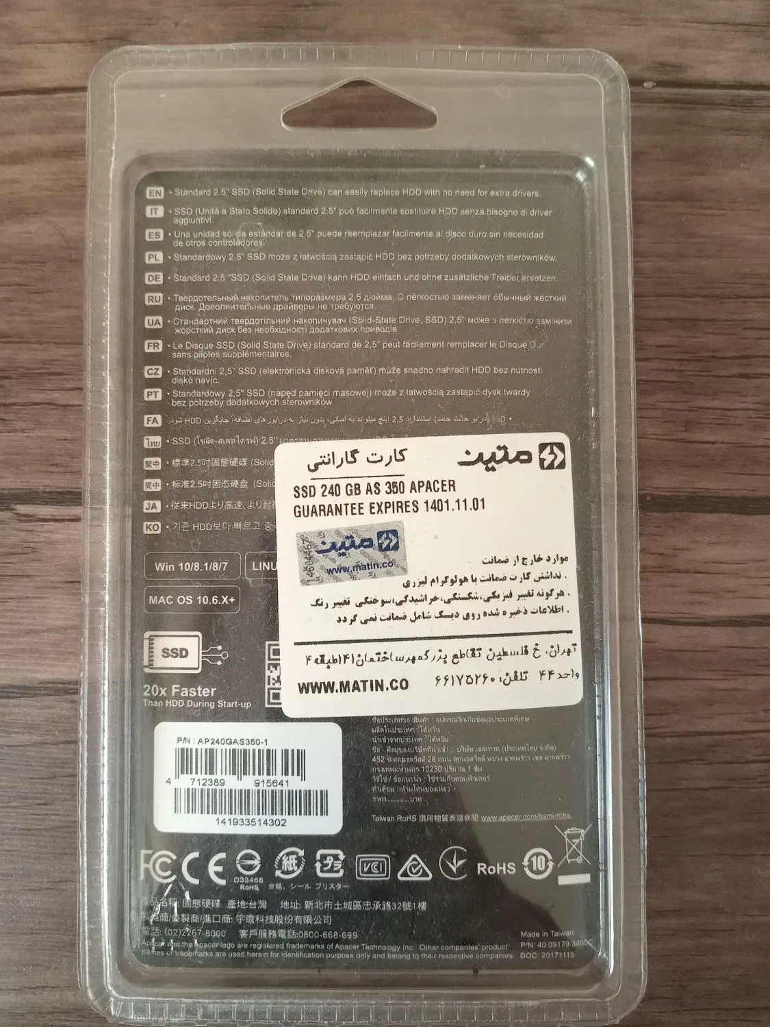 هارد لپ تاپ|قطعات و لوازم جانبی رایانه|مشهد, کارمندان دوم|دیوار