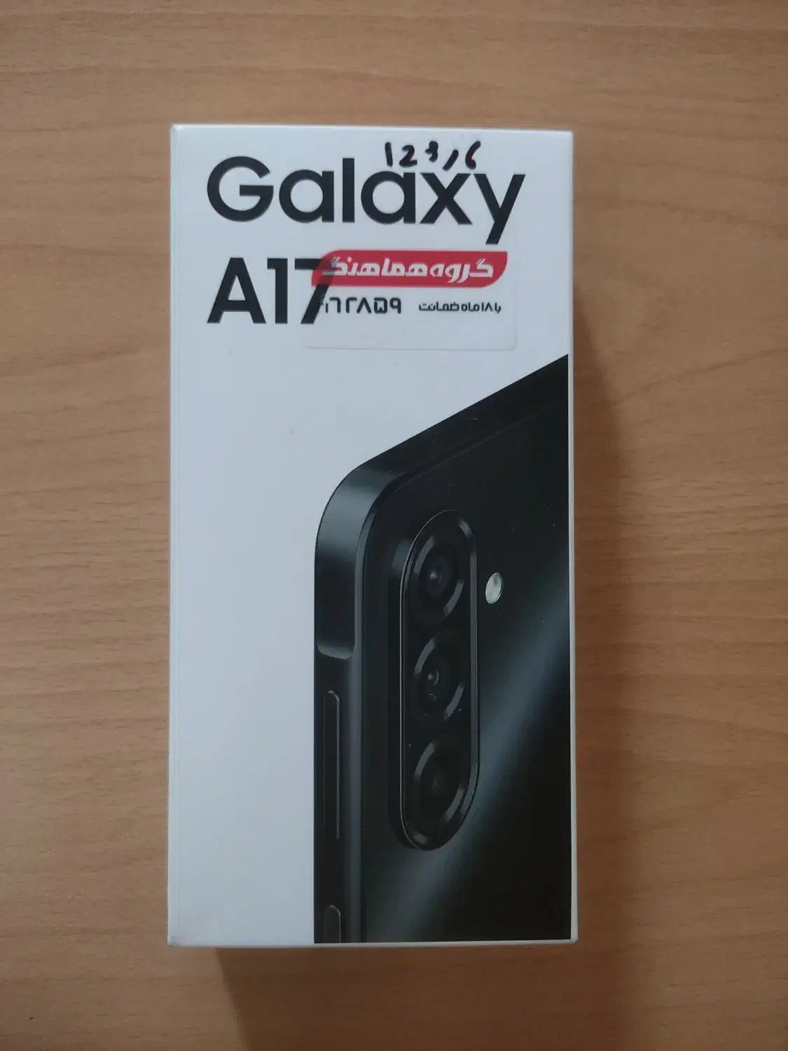 سامسونگ A17،حافظه 128 گیگ ، رم 6|موبایل|اصفهان, خواجه عمید|دیوار