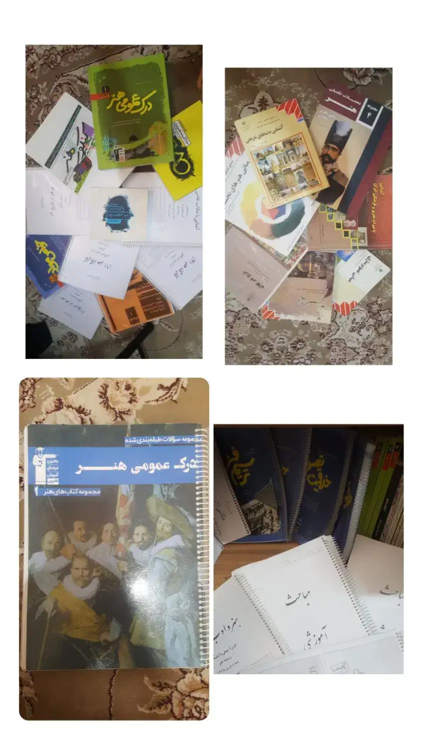 فروش کتاب های کنکور هنر|کتاب و مجله آموزشی|تربت جام, مطهری|دیوار