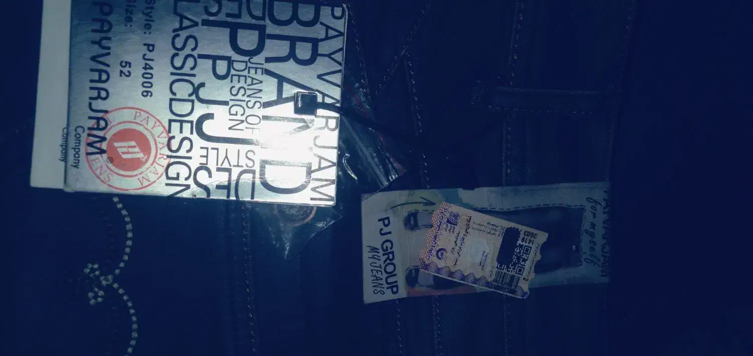 شلوارلی ترک|لباس|نیشابور, رحمت آباد|دیوار