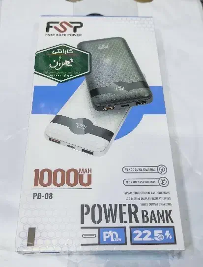 پاور بانک ده هزار fsb|لوازم جانبی موبایل و تبلت|تهران, شارق|دیوار