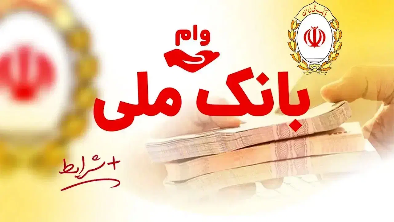 فروش وام مهربانی 300|خدمات مالی، حسابداری، بیمه|سنندج, |دیوار