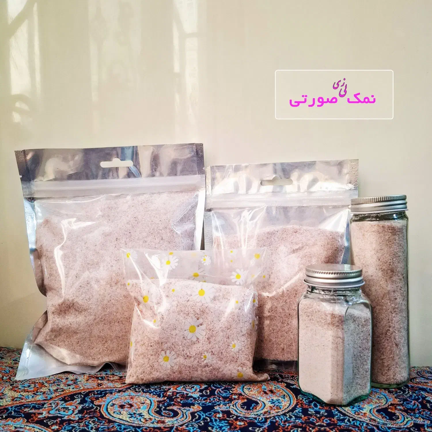 نمک صورتی اصل و با کیفیت|خوردنی و آشامیدنی|تهران, نیروی دریایی|دیوار