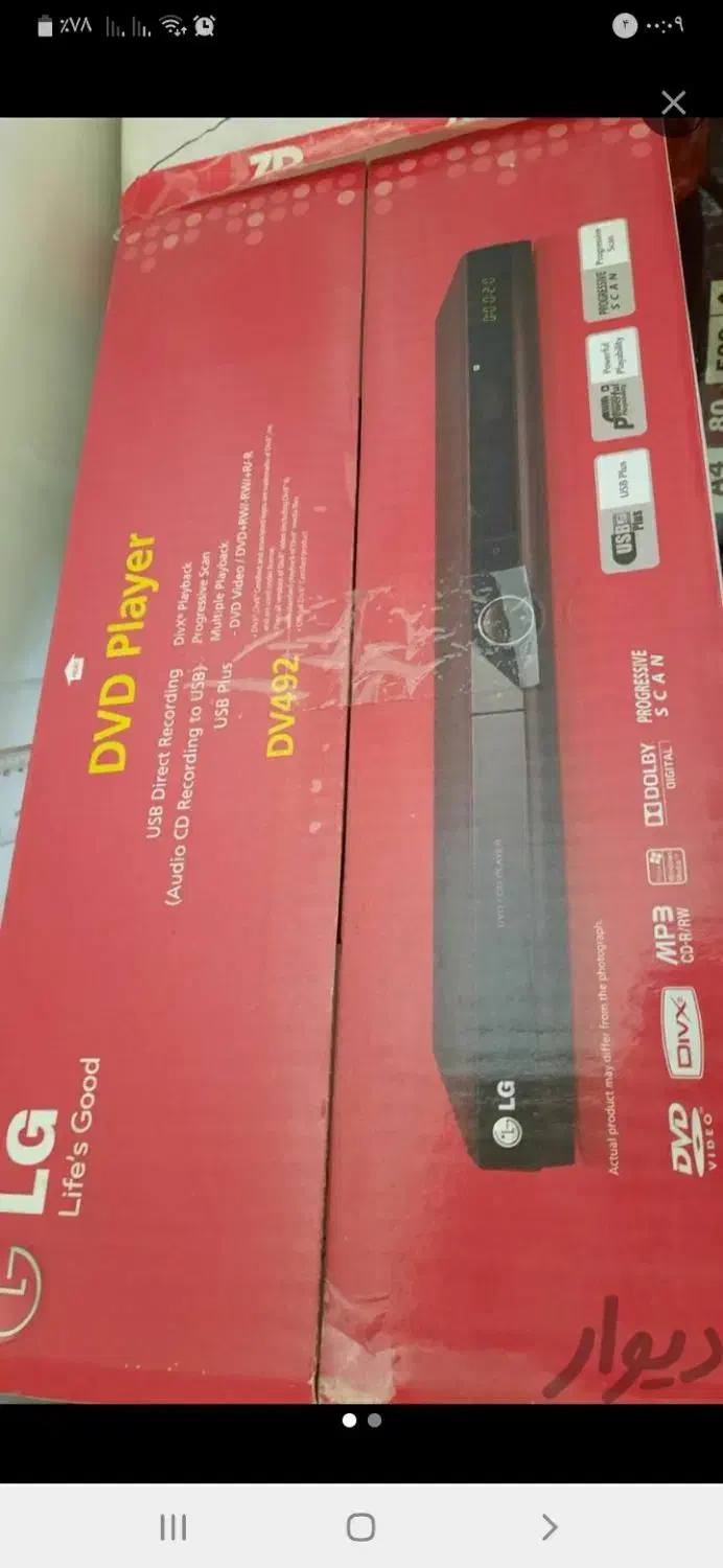 دستگاه دی وی دی فلش خور ال جی LG|پخش‌کننده DVD و ویدیو|تهران, دهکده المپیک|دیوار
