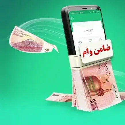 ضامن چک دار A و B نیازمندم|خدمات مالی، حسابداری، بیمه|تهران, ایرانشهر|دیوار