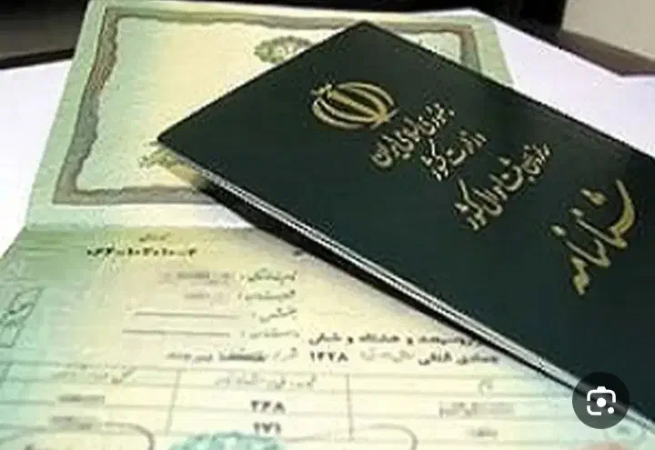 گمشده|اشیا|میاندوآب, |دیوار