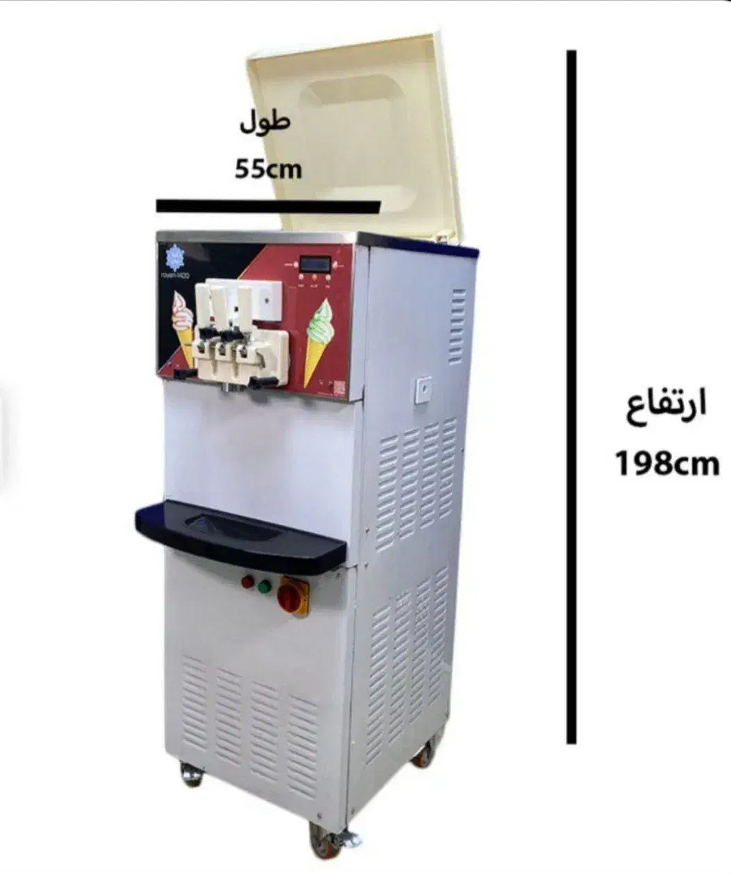 دستگاه بستنی قیفی|کافیشاپ و رستوران|قم, پردیسان|دیوار