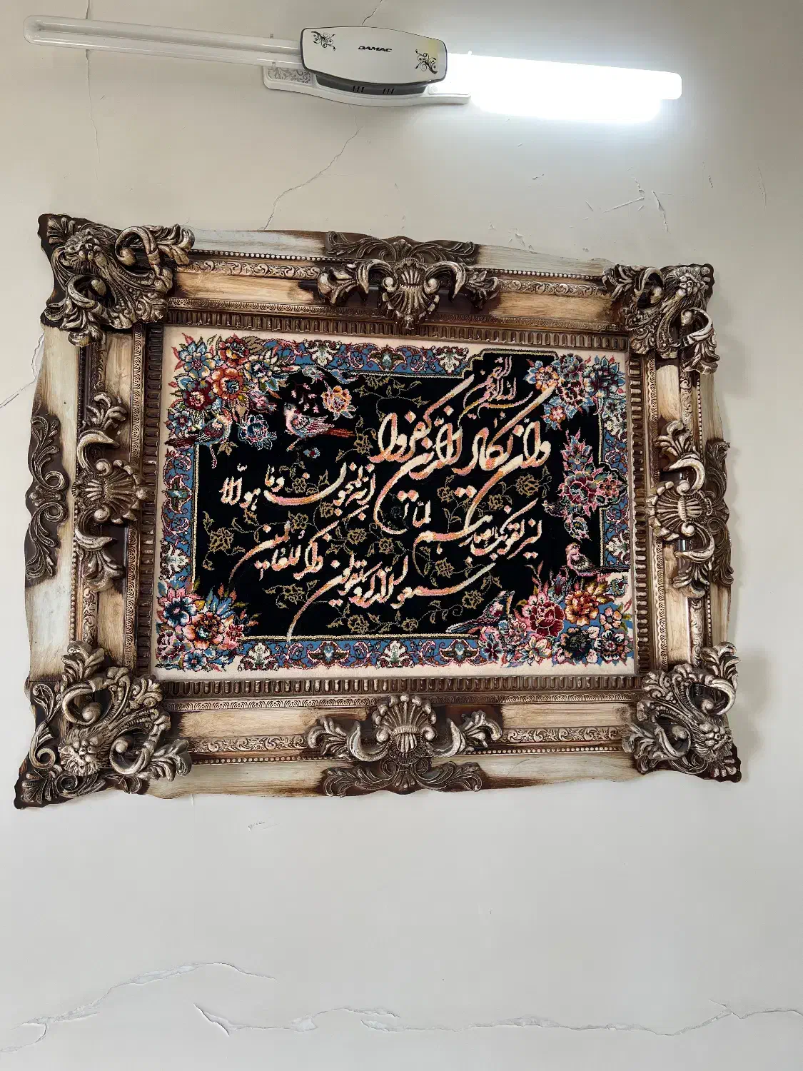 تابلو فرش|تابلو فرش|کرج, شهرک اوج|دیوار