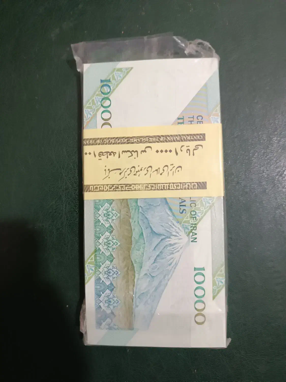 یک بسته اسکناس 1000 تومانی دماوند|کلکسیون سکه، تمبر، اسکناس|زاهدان, |دیوار