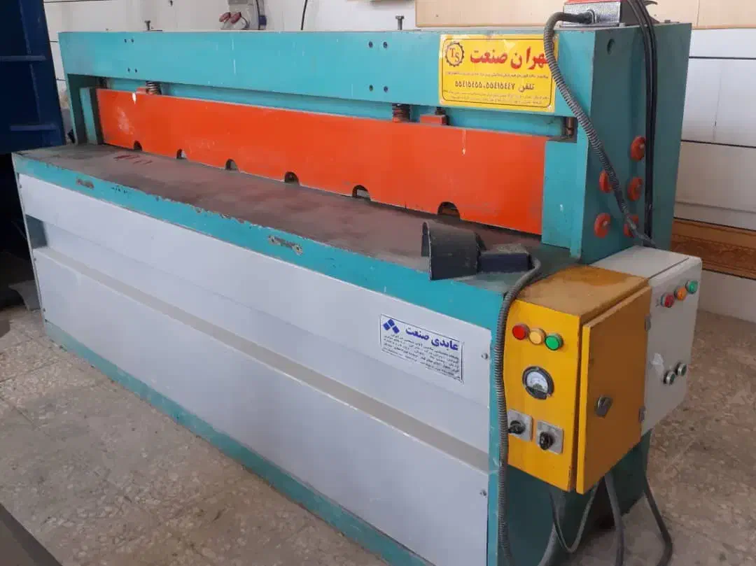 گیوتین2×2|ماشینآلات صنعتی|خمینیشهر, |دیوار