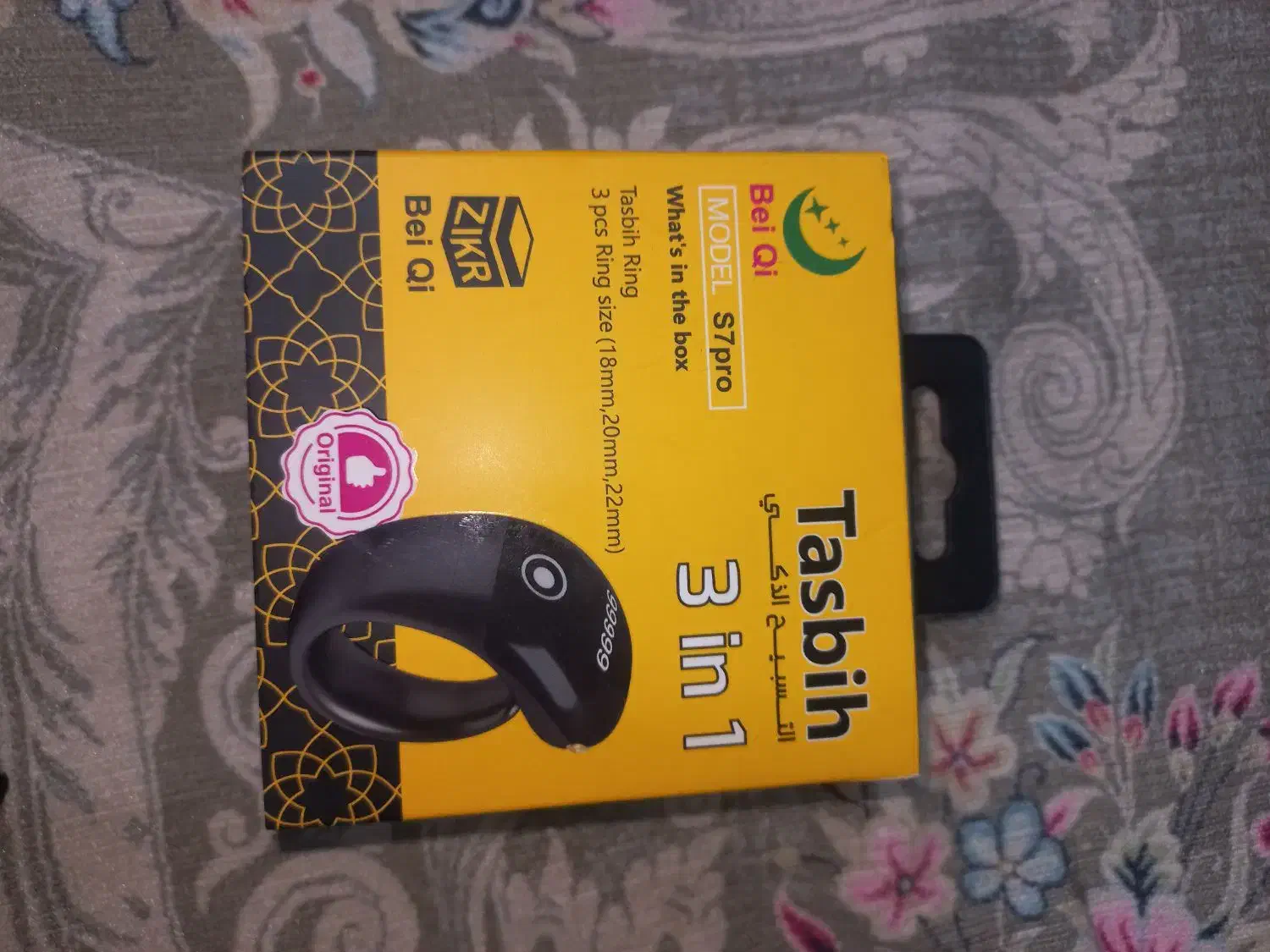 ذکر شماره وی ای پی مناسب روز مادر|تلویزیون و پروژکتور|قم, انسجام|دیوار