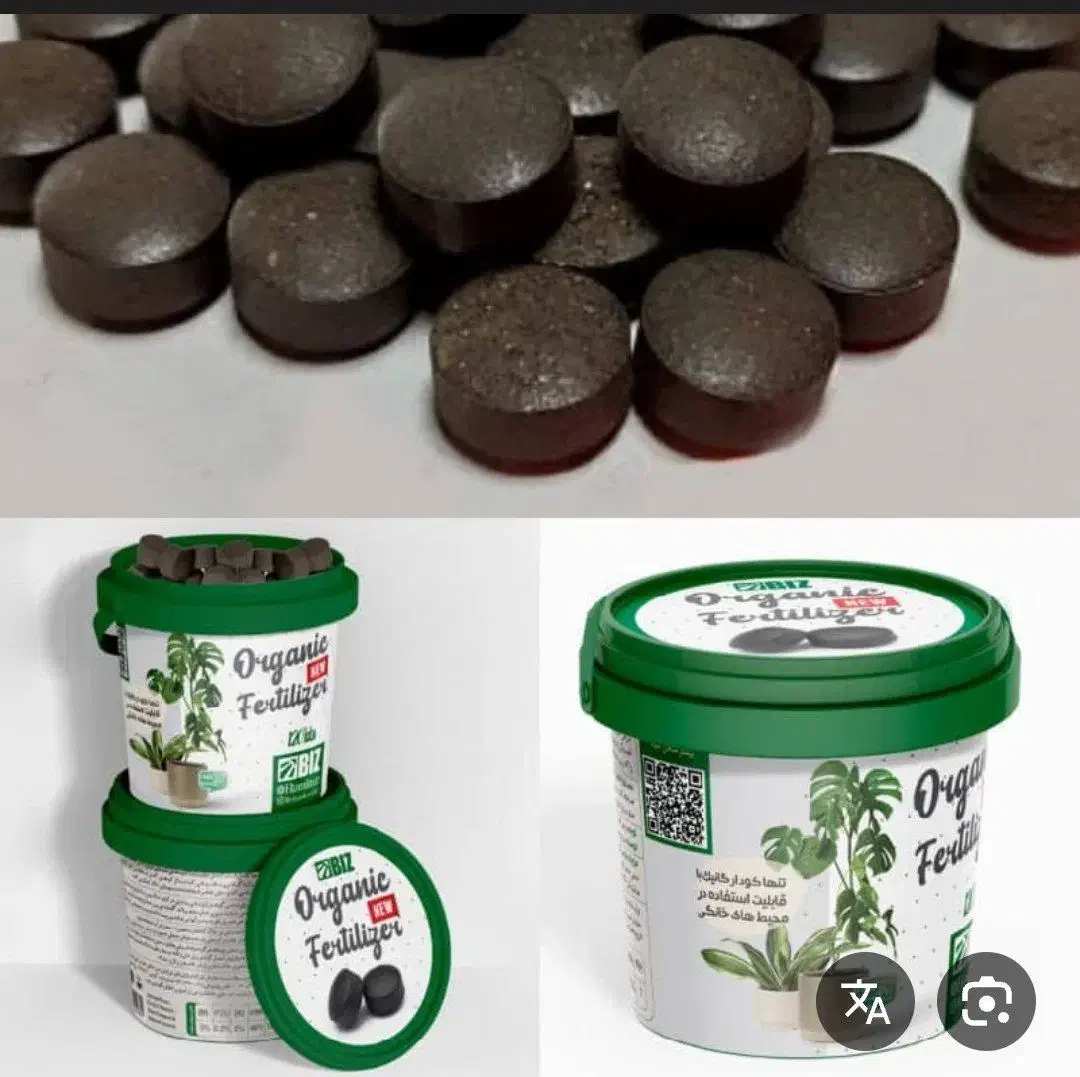 کود های گیاهی|گل و گیاه طبیعی|شاهین‌شهر, فردوسی|دیوار