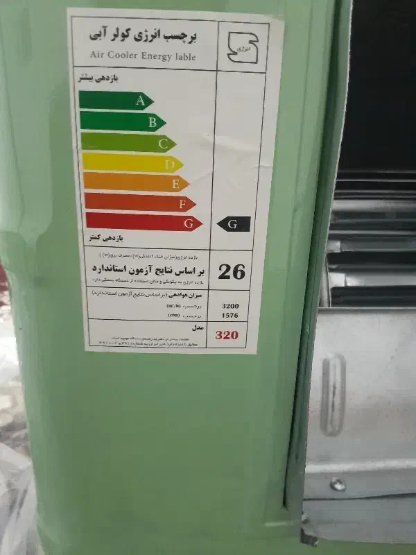 کولر آبی مهرآوران|کولر آبی|اردبیل, |دیوار