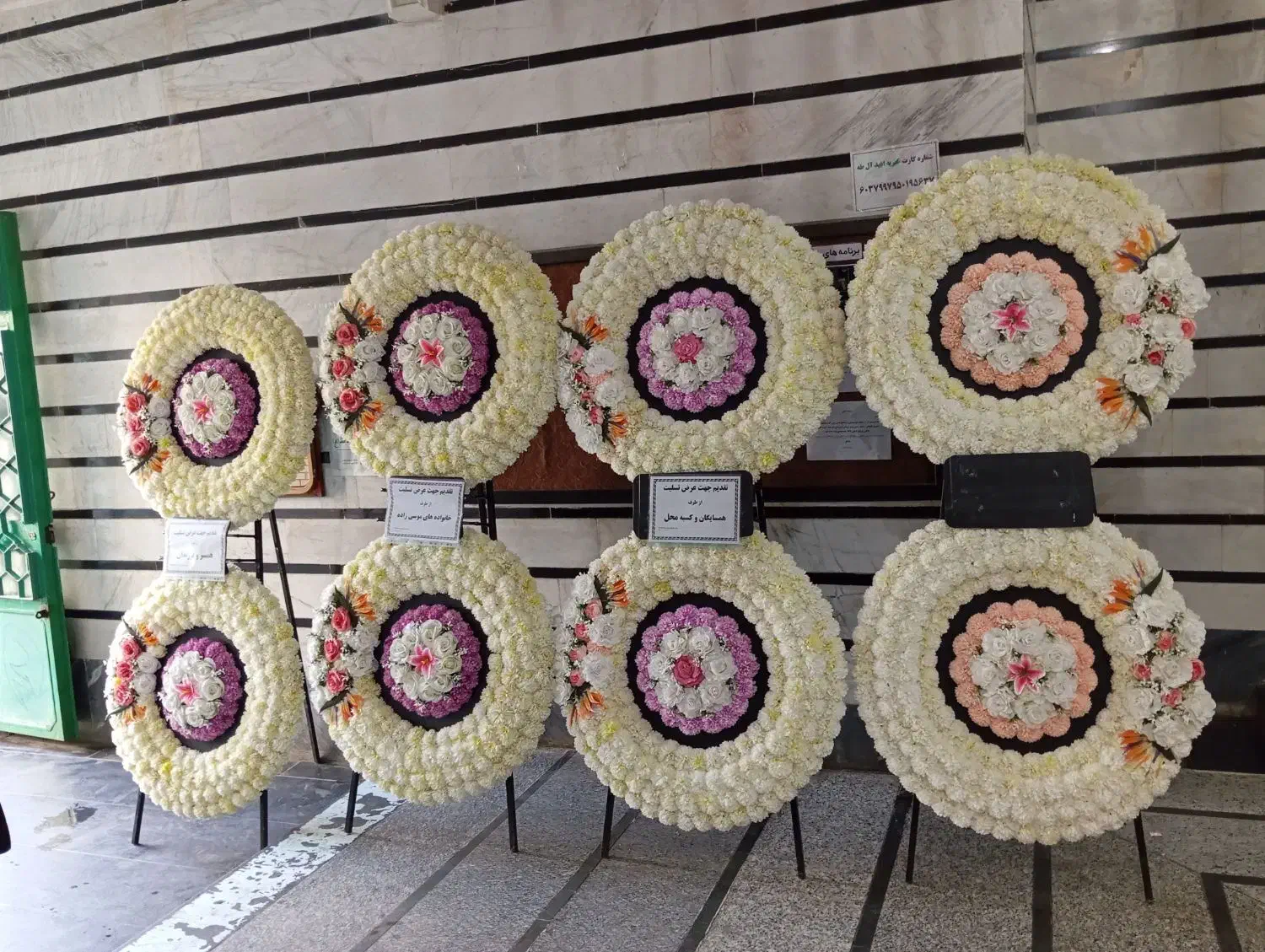 اجاره تاج گل ترحیم افتتاحیه نمایشگاه اسلام شهر|خدمات پذیرایی، مراسم|اسلامشهر, زرافشان|دیوار