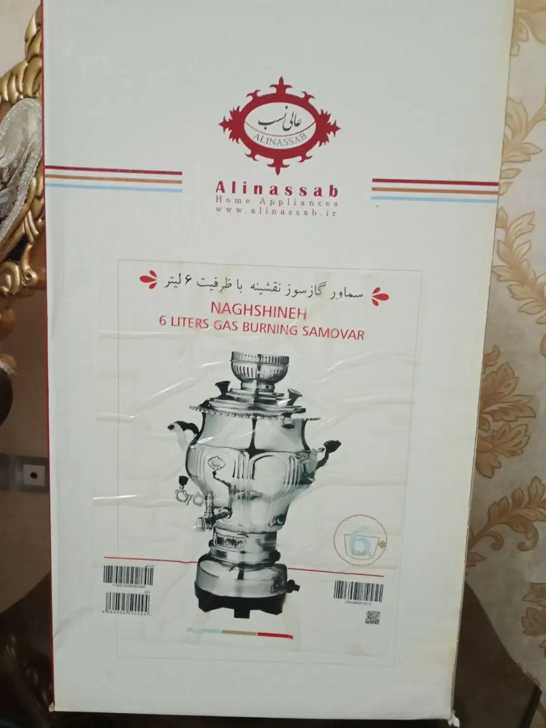 فروش فوری سماور گازی آکبند|سماور، چایساز، قهوهساز|مرند, |دیوار