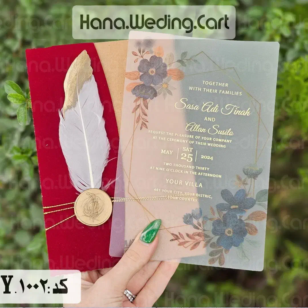 مخمل|لوازم التحریر|امیدیه, |دیوار