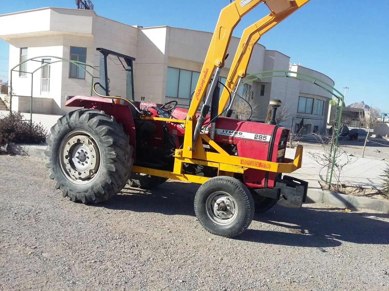 فرگوسن ۲۸۵ تک بیلدار|خودرو سنگین|یزد, |دیوار