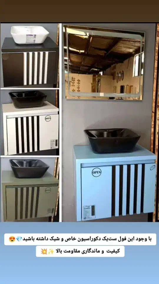 کابین های دیواری|لوازم سرویس بهداشتی|فردوسیه, |دیوار