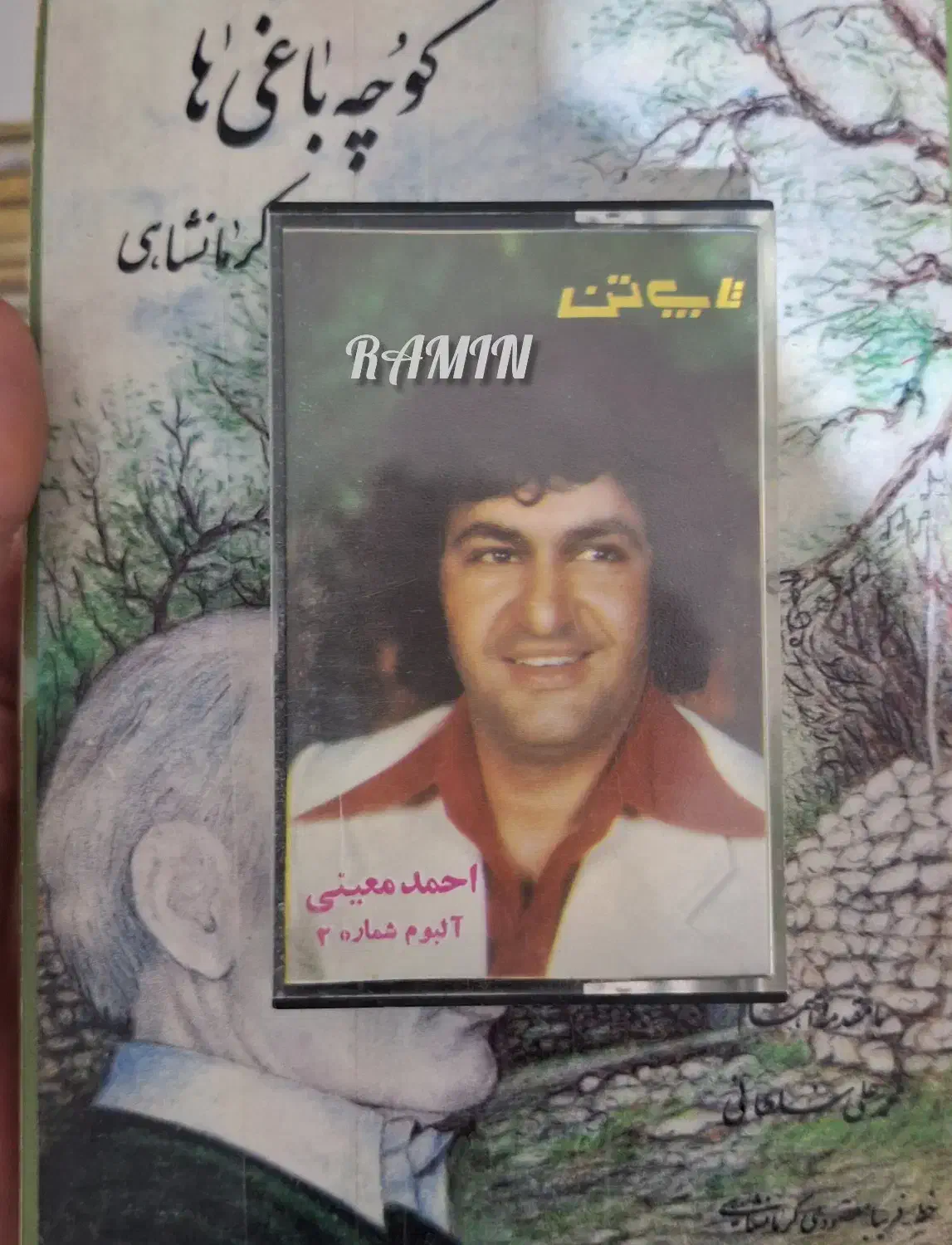 خرید نوار کاست|فیلم و موسیقی|کرمانشاه, |دیوار