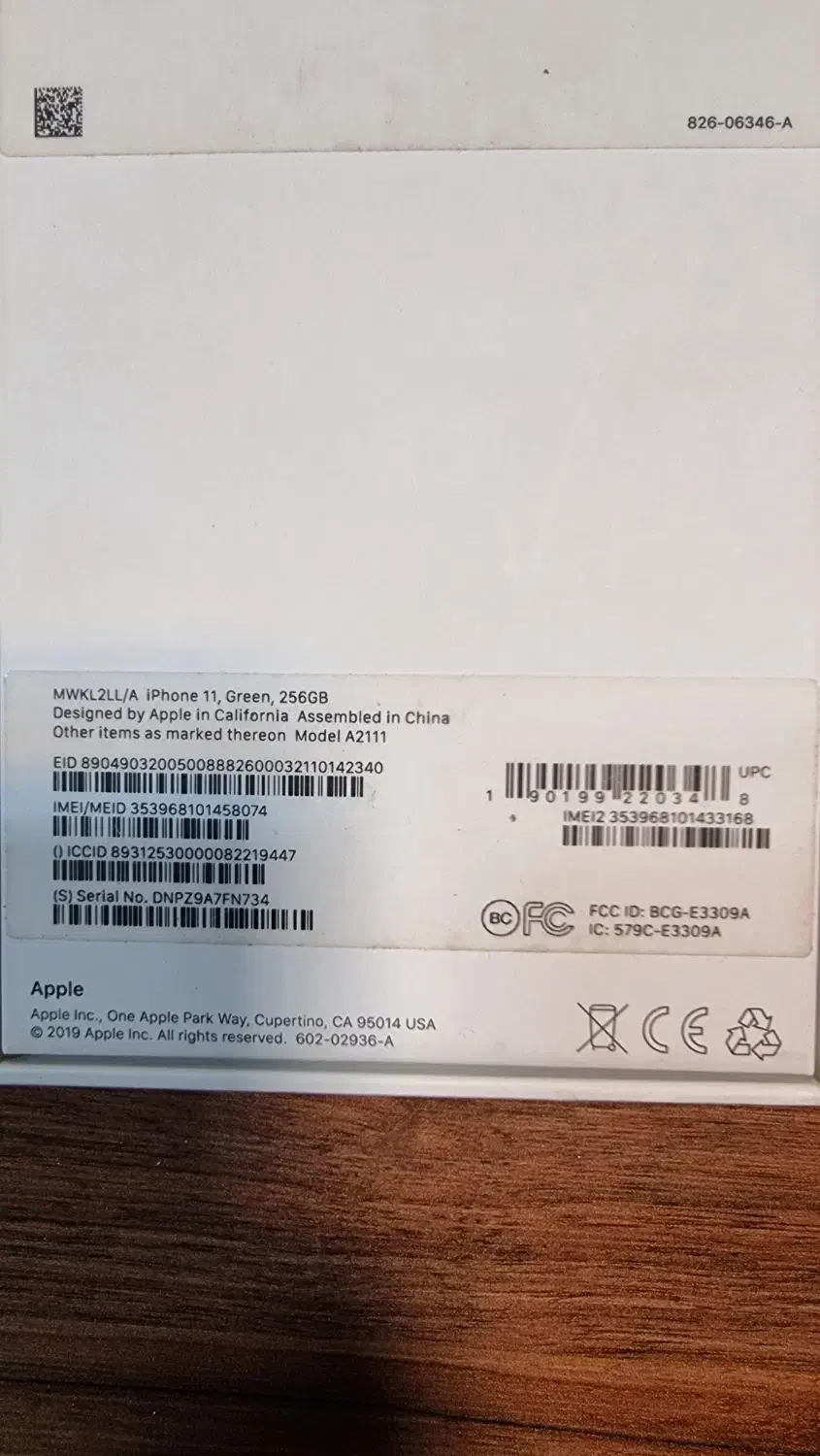 ایفون ۱۱، ال ال ای، ۲۵۶ گیگ|موبایل|تهران, ارم|دیوار