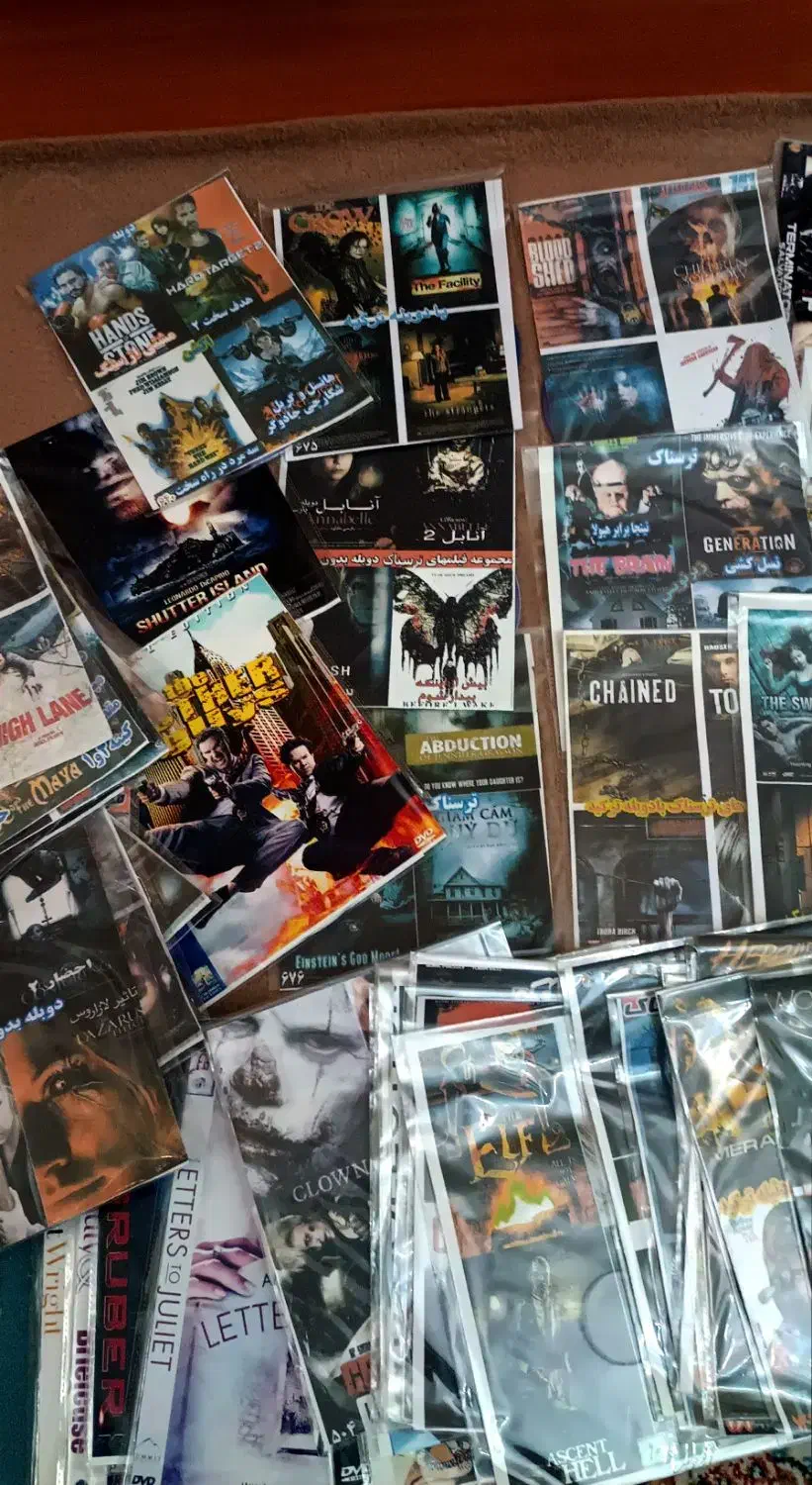 سی دی تصویری|فیلم و موسیقی|تبریز, |دیوار