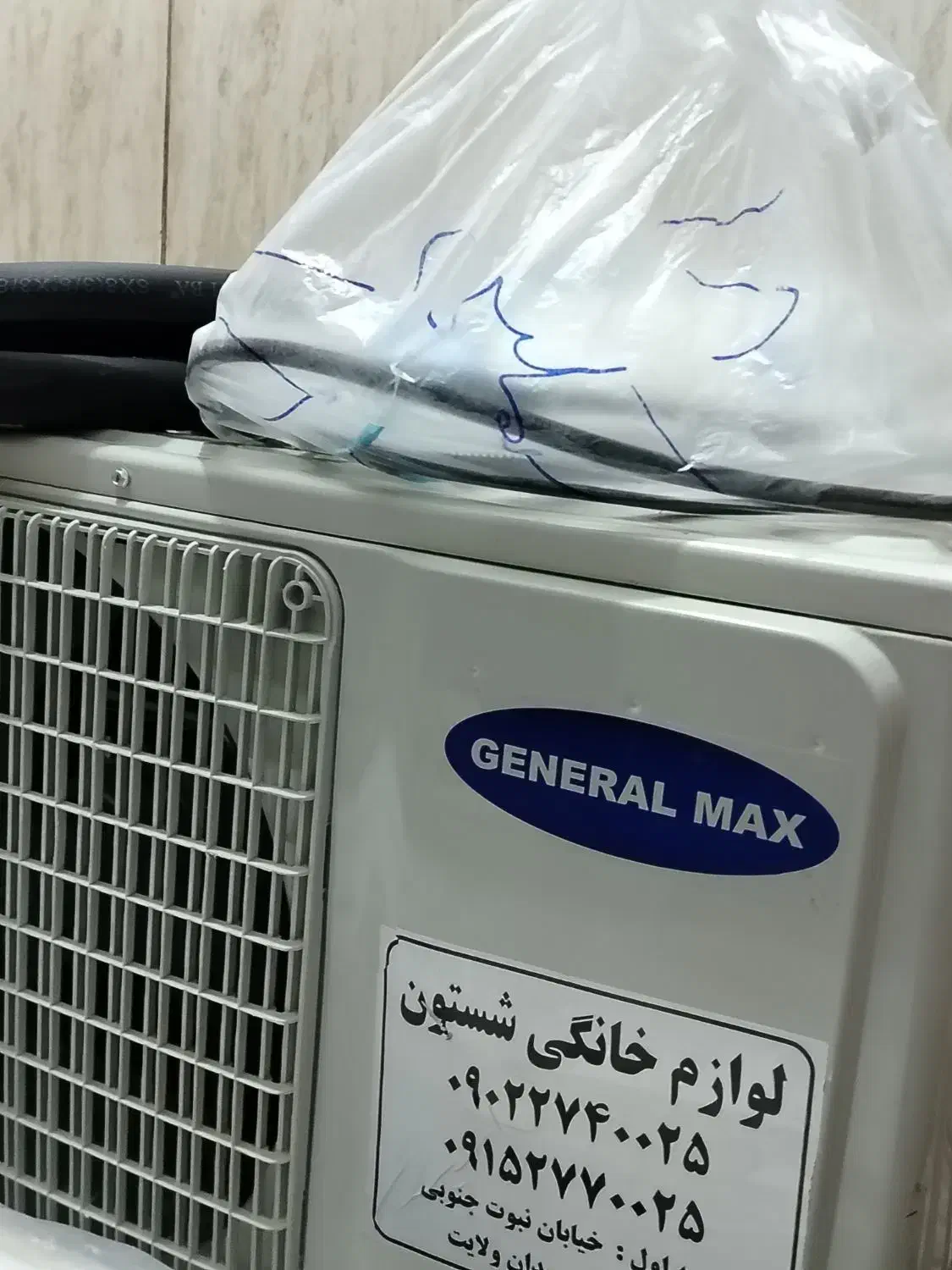 اسپیلت 18000 جنرال مکث خشک|کولر گازی و فن‌کوئل|سراوان, |دیوار