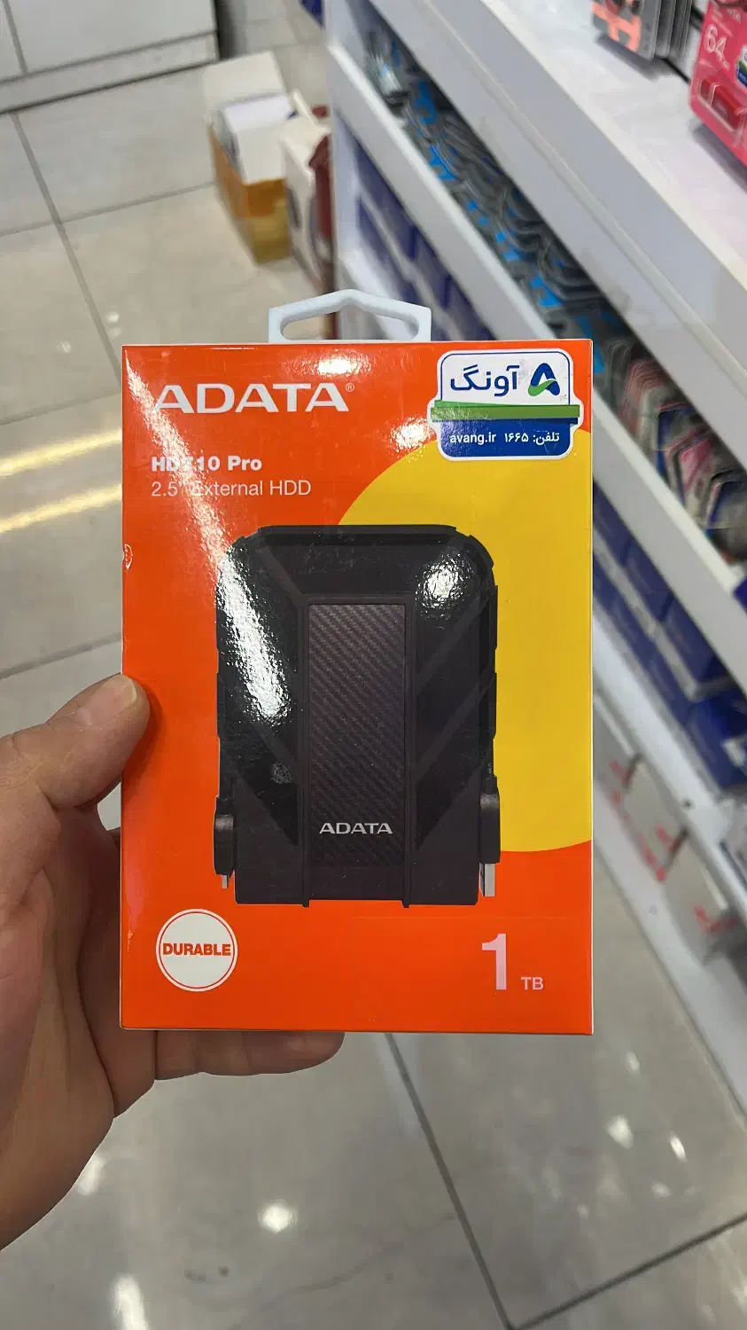 هارد  ای دیتا ۷۱۰|قطعات و لوازم جانبی رایانه|اصفهان, گلزار|دیوار