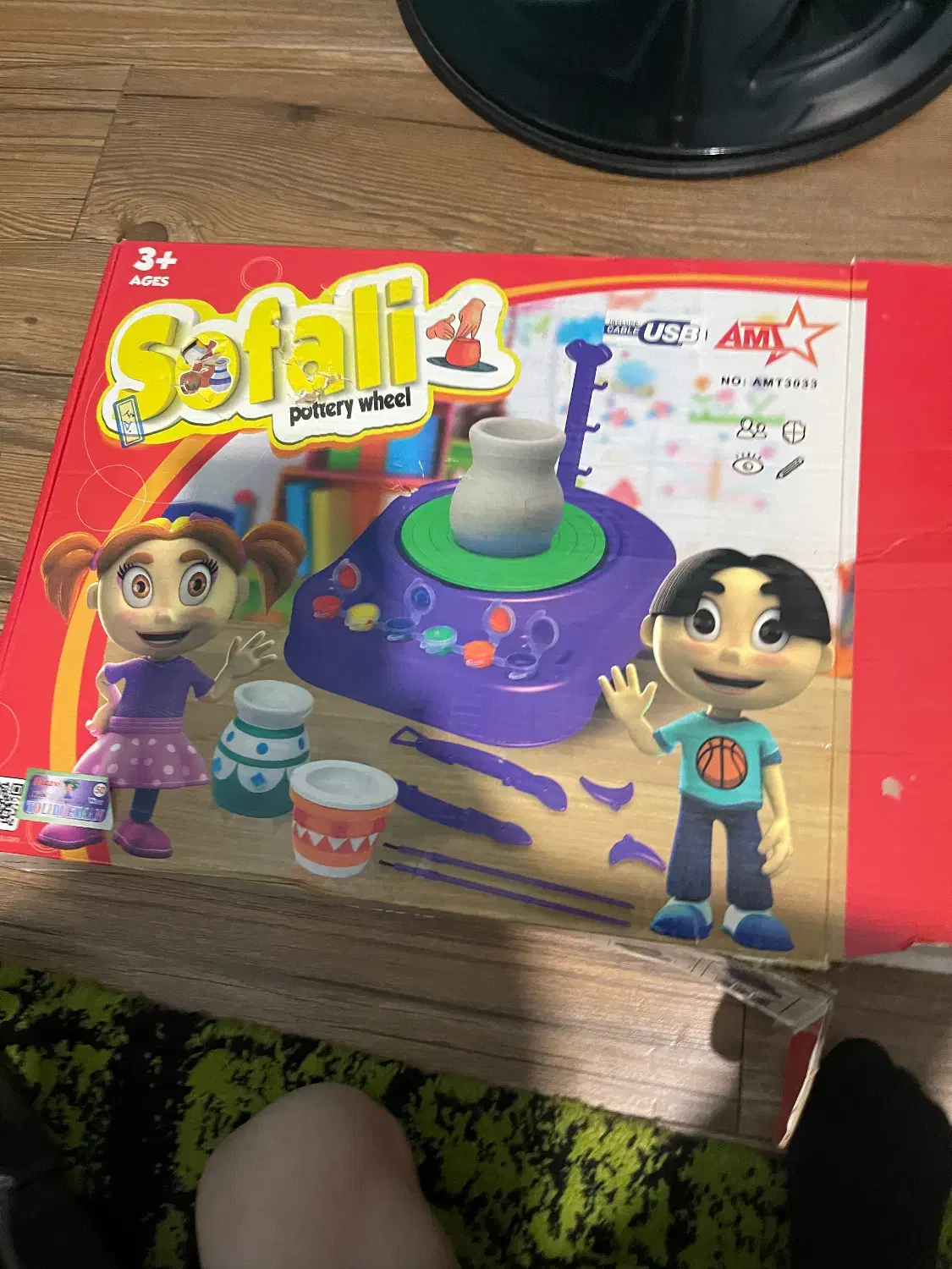 اسباب بازی|اسباب‌بازی بچه|ساری, |دیوار