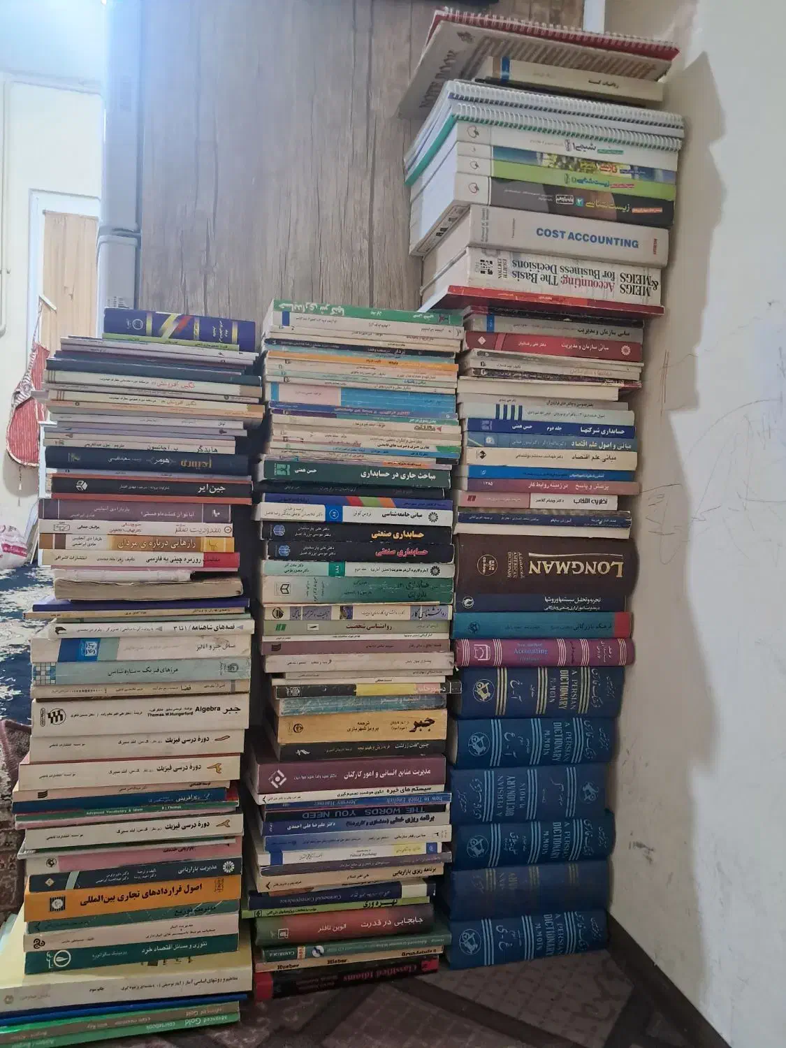 مجموعه بزرگ کتابهای حسابداری، مدیریت، ریاضی و زبان|کتاب و مجله آموزشی|پردیس, فاز ۱۱|دیوار