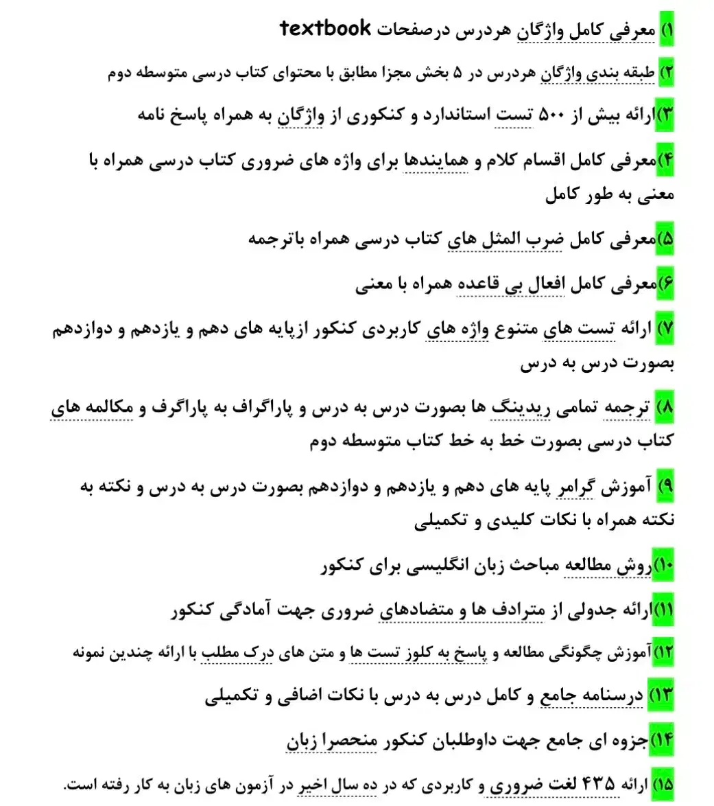اموزش زبان انگلیسی|خدمات آموزشی|قم, شهرک قدس|دیوار